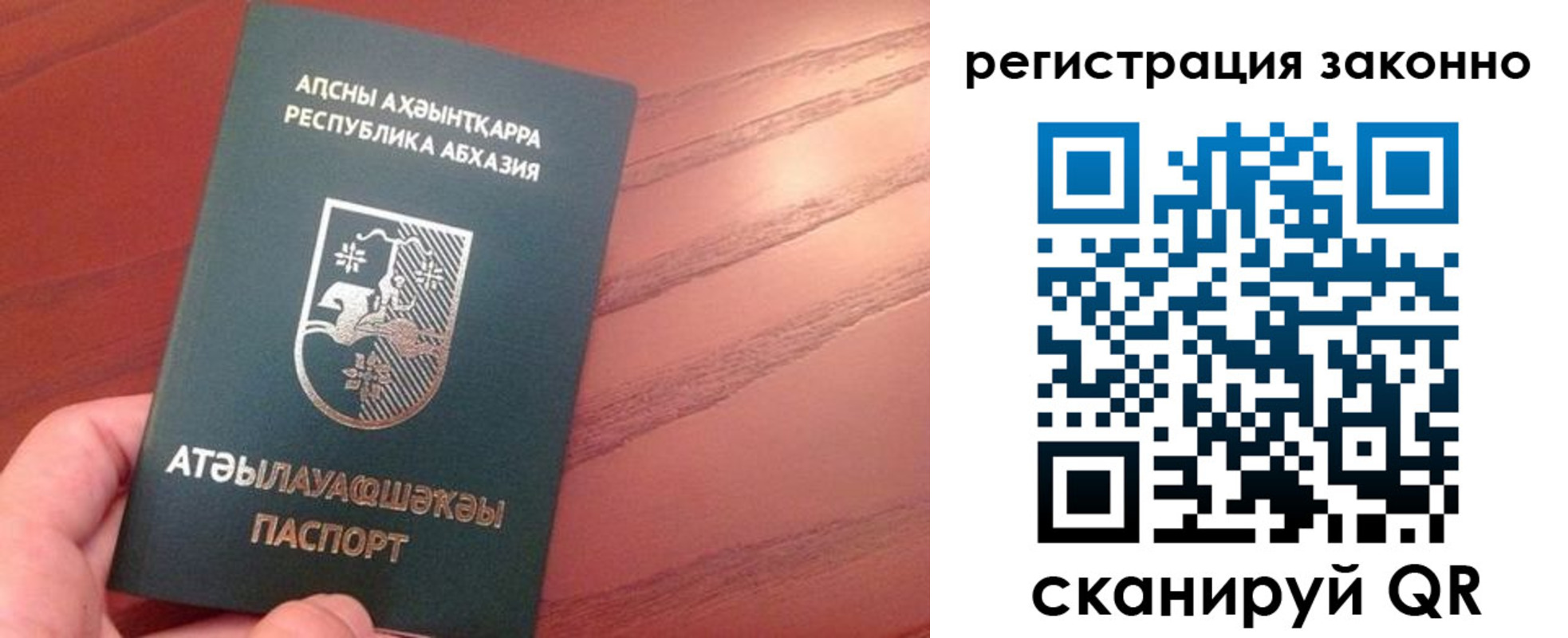 регистрация для школы в Феодосии